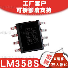4K����LM358S SOP8��/˫��Դ˫����Ŵ���IC���ݳ���CJ358