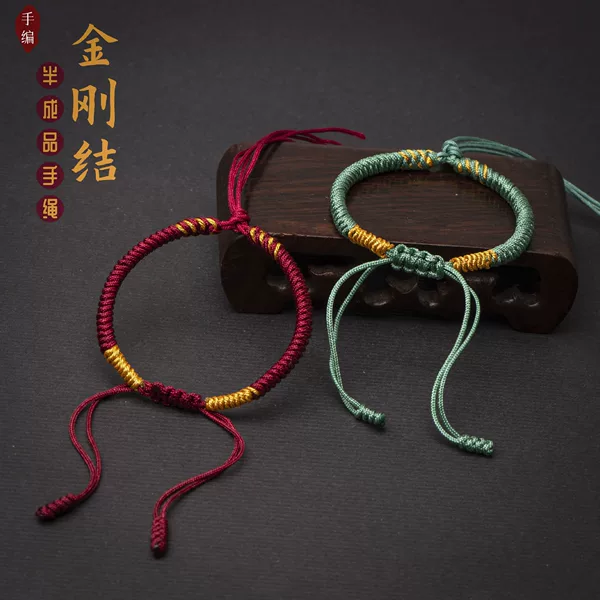 Diamond Knot Semi-Finished Red String Bracelet Diy, Suitable for Threading Fortune Beads, Handmade Weaving for the Year of Birth, Adjustable Couple Style