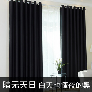 Engineering hotel foreign trade cross-border Amazon solid color full shading black high precision curtain fabric finished product curtains