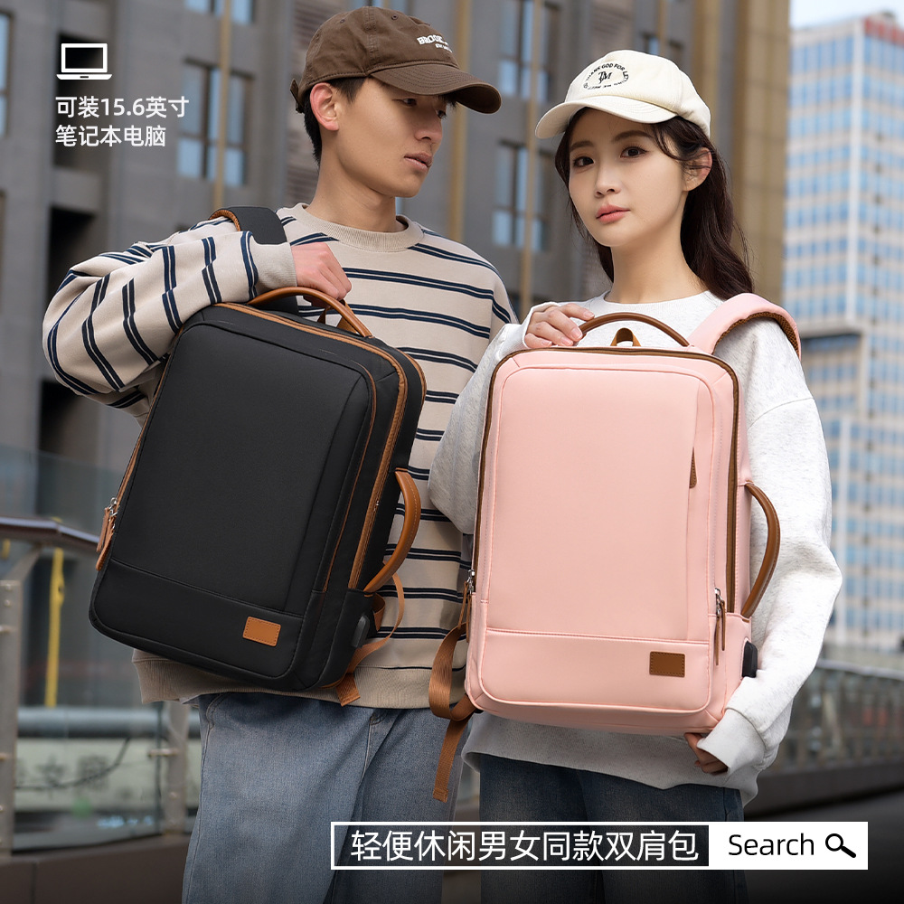 2026 New Model Business Large-Capacity Backpack, Lightweight, Fashionable, Simple, Expandable Backpack for Business Trips and Travel, Laptop Bag