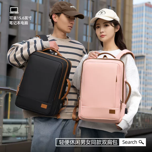 2026 New Model Business Large-Capacity Backpack, Lightweight, Fashionable, Simple, Expandable Backpack for Business Trips and Travel, Laptop Bag