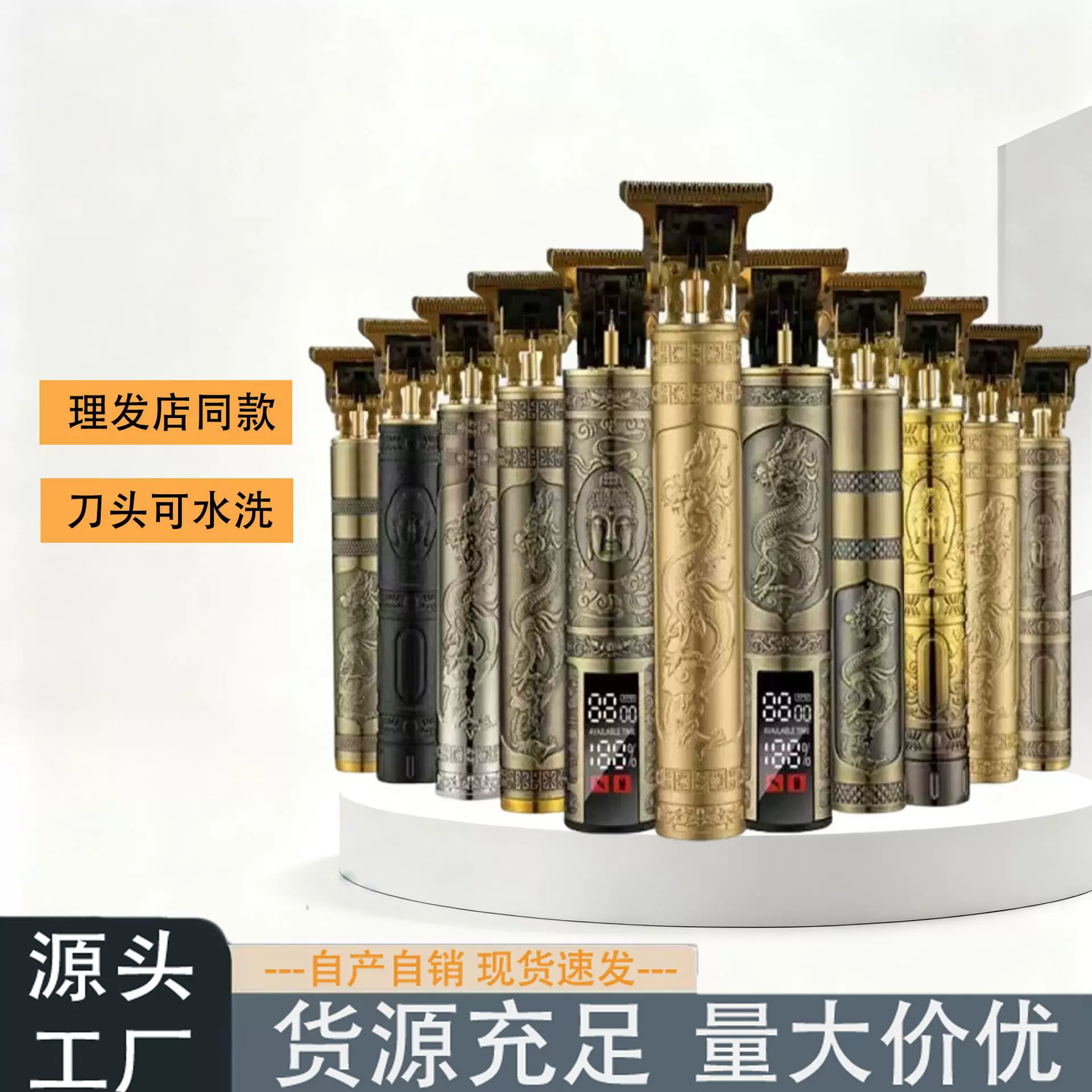 跨境T9理发器油头雕刻电推剪成人家用剃光头神器男士可水洗电推子