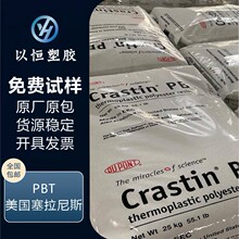 ����PBT �����Ű� ST820 ���g�� �߿��_�� �D��ע�ܳ��� �� ����