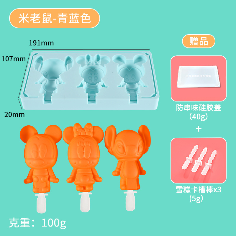 Molde de helado en stock gran ranura de grado alimenticio paleta de paleta molde de cubo de hielo helado molde de silicona