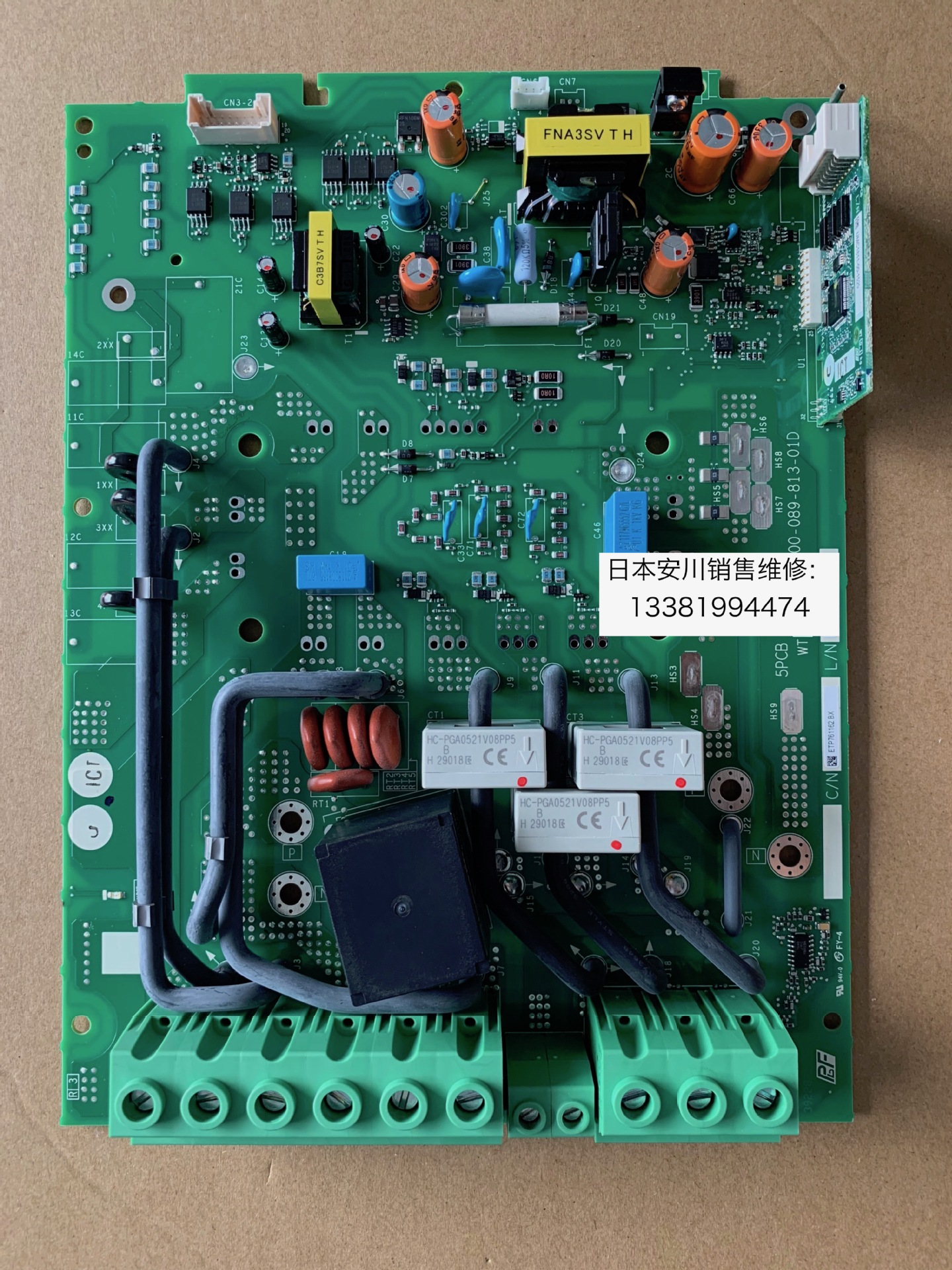 全新安川变频器GA70B4044驱动板ETP761161 761162 761163 761164