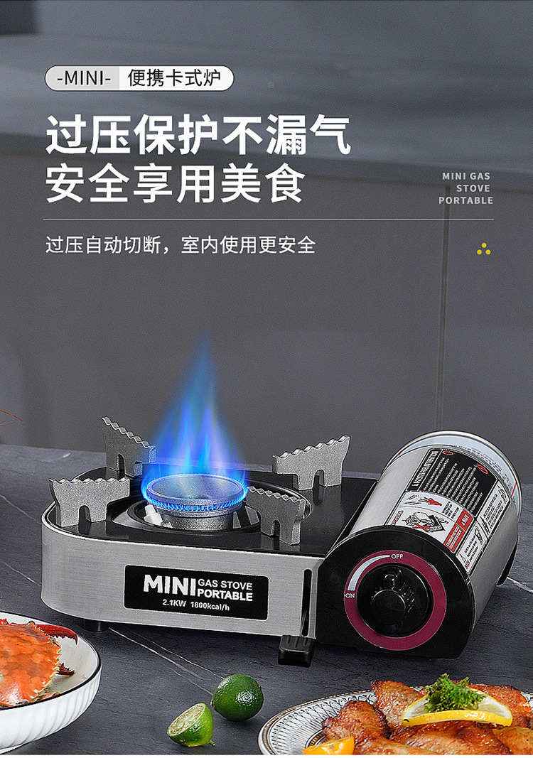 迷你卡式炉---750_08.jpg