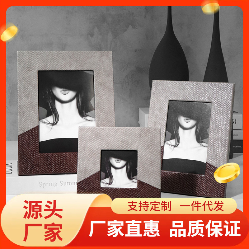 Modern Simple Color Matching Leather Photo Frame Table Bedroom Model Room Desktop Decoration Designer Soft Clothes Matching Photo Rack