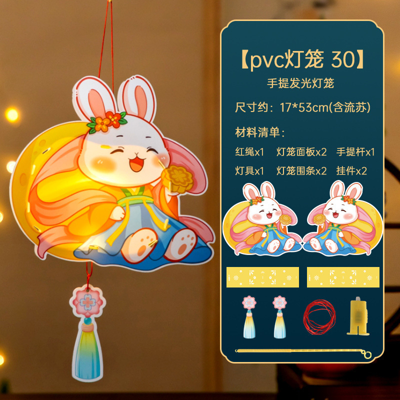 中秋节灯笼儿童手提古风国潮创意蝴蝶花灯幼儿园亲子手工diy材料|undefined
