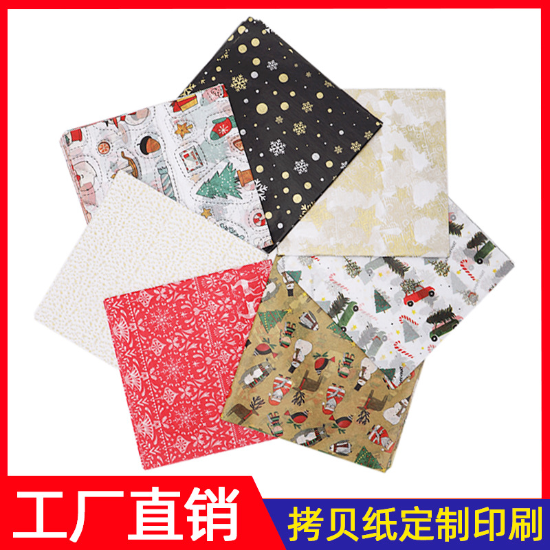 FUENTE Fábrica al por mayor papel de pera 14g17G zapatos de papel de copia y bolsas de ropa embalaje de frutas impresión Personalización de logotipo