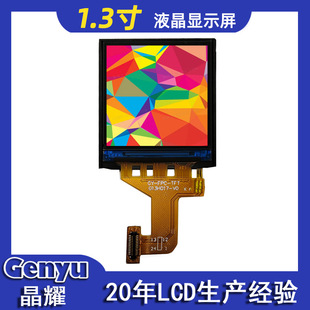 1.3��TFT�����՚������240&times;240�ֱ���ST7789��С��ĻԴ�^���S