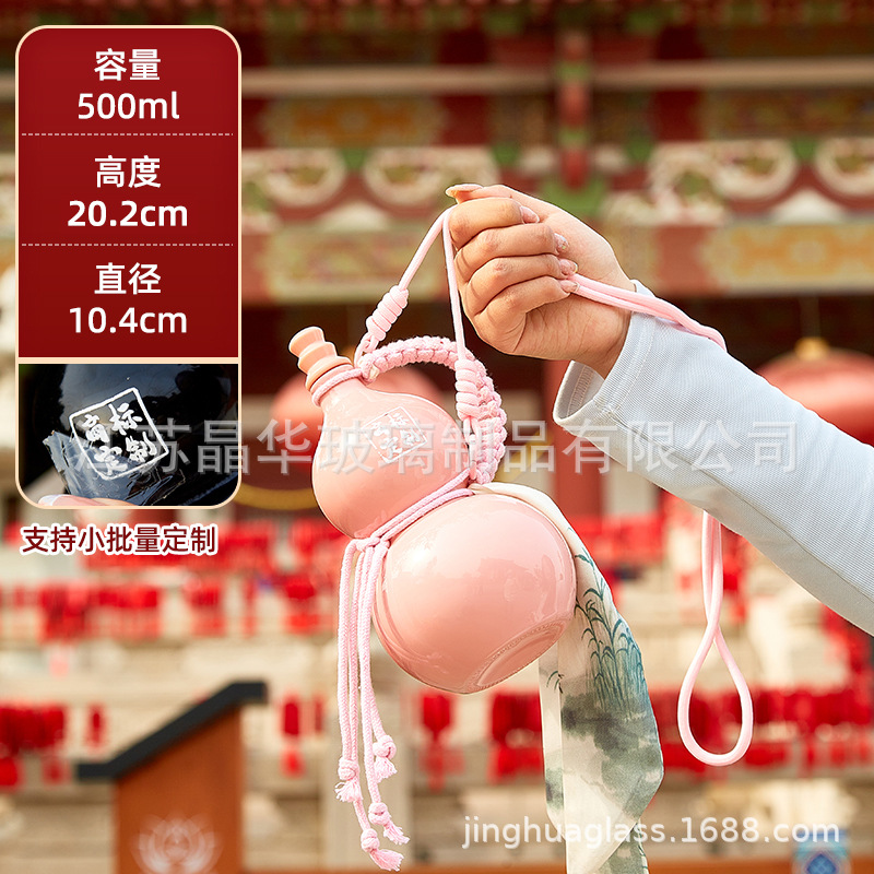 500ml 핑크 + 핸드 스트랩 + 백 스트랩, 맞춤형 색상