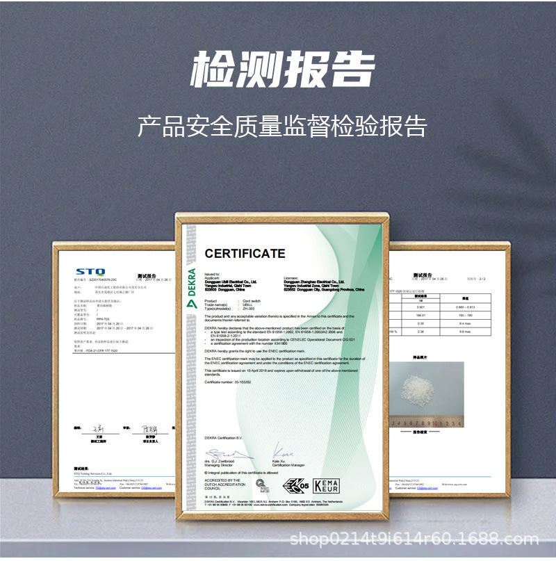 微信图片_20240325162741 17