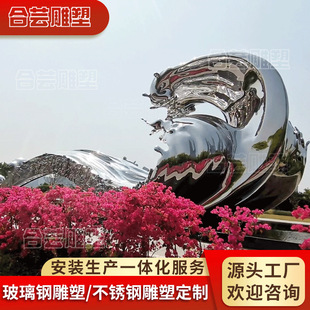 Factory large stainless steel sculpture creative sea element wave type outdoor square city landmark shopping mall landscape decoration