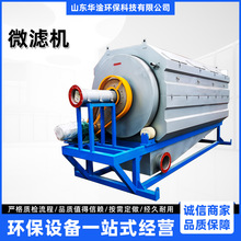 ȫ�Ԅ����D΢�V�Cˮ�a�Bֳ��ˮ΢�V̎��CӡȾƯȾ�Uˮ�D��΢�V�C