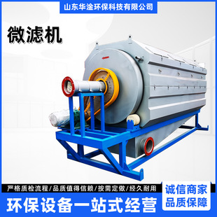 �����Bֳ��ˮ�D��΢�V�C���P䓹�Һ���x�O���켈�S�w�S�����^�V�C