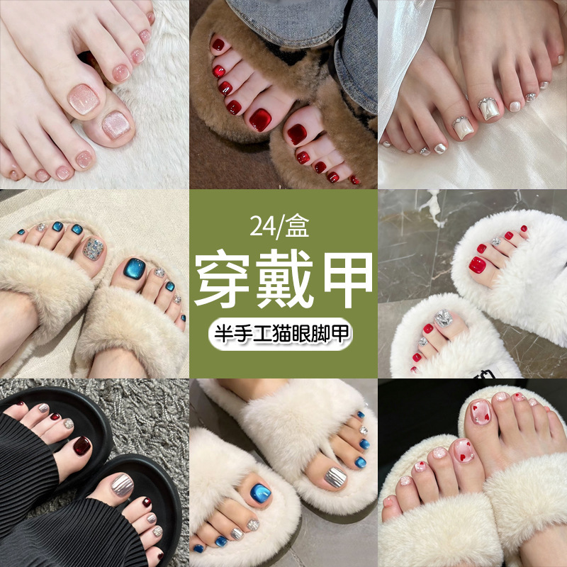 Summer Foot Wear Nail Art Patches Wholesale, Removable Waterproof Toenail Nail Art Patches, Finished Product Summer Foot Wear Nail Art Patches Wholesale, Removable Waterproof Toenail Nail Art Patches, Finished Product