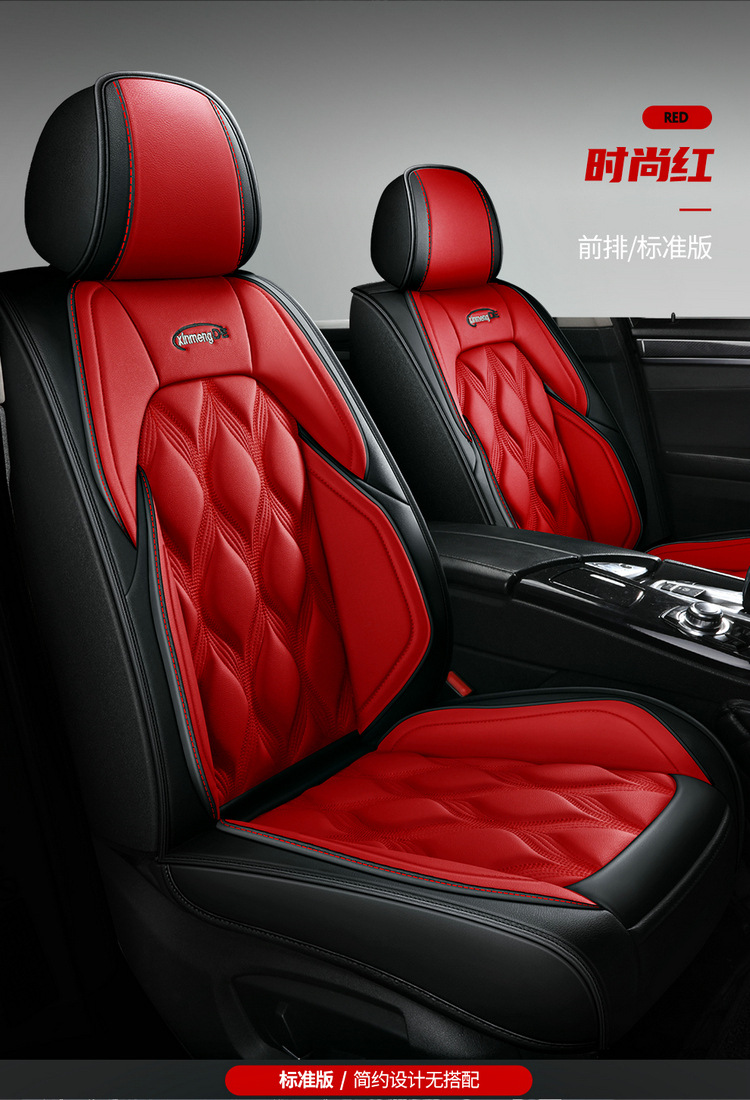 Cross-Border Amazon Hot-Selling Ventilated and Comfortable Car Seat Cushions, All-Season Full-Coverage Universal Seat Covers, Wholesale from Manufacturers