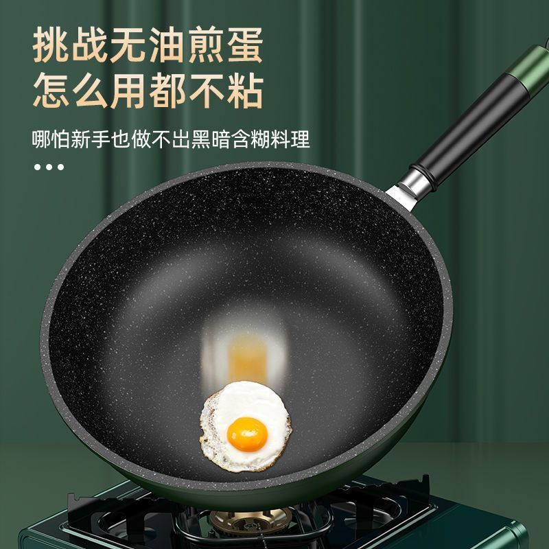 新しい麦飯石ノンスティック大容量中華鍋多機能フライパンユニバーサルストーブ中華鍋メーカー卸売|undefined