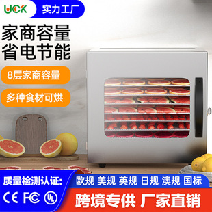 Food Dryer Fruit and Vegetable Dried Fruit Machine Small Smart Household Pet Snack Meat Food Dehydrator