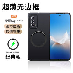 Honor MagicV5 超薄型フレームレス携帯電話ケース 折りたたみ式スクリーン 磁気吸着 冷却 落下防止保護 MagicVS対応
