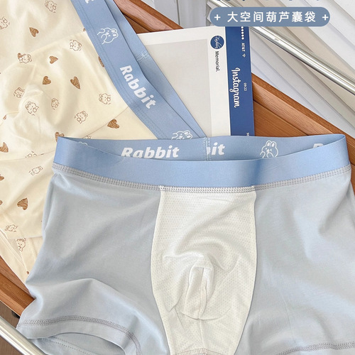 六只兔子男士内裤无痕棉质透气吸汗四角短裤宽松舒适中腰平角裤男
