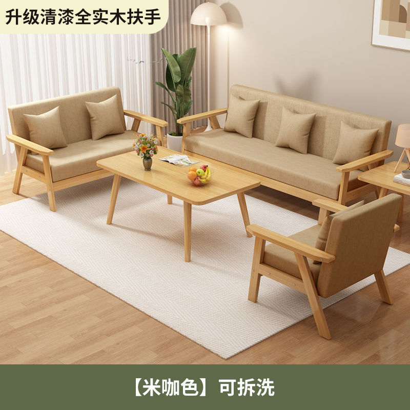 布艺沙发茶几组合卧室出租房新款清漆实木沙发办公室简易双人沙发|undefined