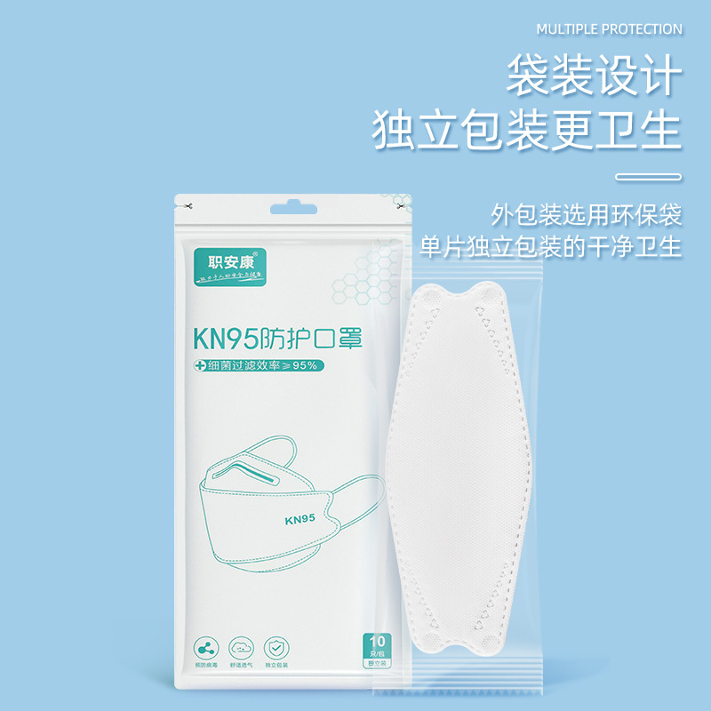 KN95鱼型KF94防护口罩莫兰迪10片独立装柳叶型工厂现货批发
