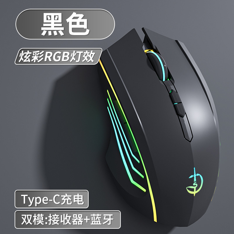 Bluetooth無線マウス静音無言充電可能なゲーム電気競争男子学生デスクトップノートパソコン共通|undefined
