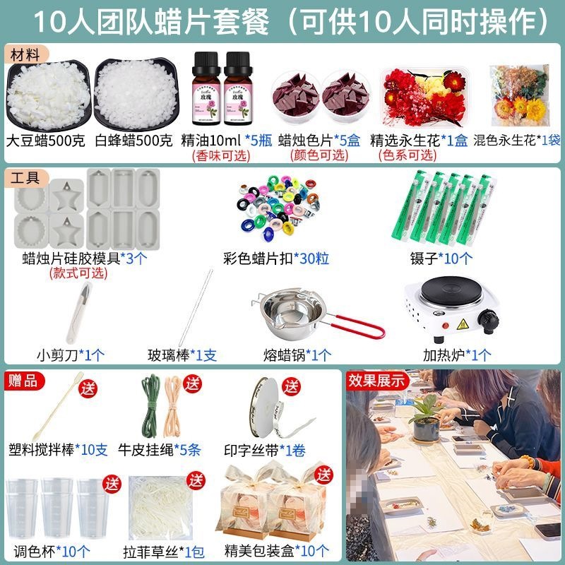 Wax Tablet-Team Package for 10 People