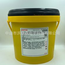 ECCOBOND EO1016 环氧密封胶 阻燃 稳定高温工作 适用半导体 集成