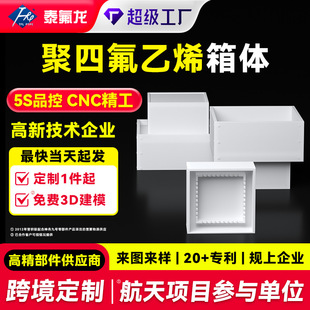 �ӹ����ƾ��ķ���ϩ����Ͱ�ķ�ˮ��PTFE���F��������Ͱ���μ�PVDF