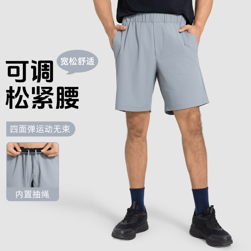 Summer Thin High Waist Loose Slimming Straight Casual Mid-length Pants Loose Waist Drawstring Wide Leg Sports Shorts DMK003