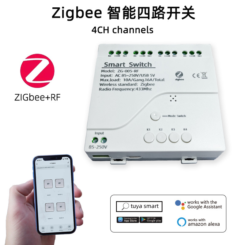 Tuya Zigbee Protocol 4-Way Momentary Self-Locking Interlock Module Wireless Dual Control Compatible with Smart Multi-Control Remote Control