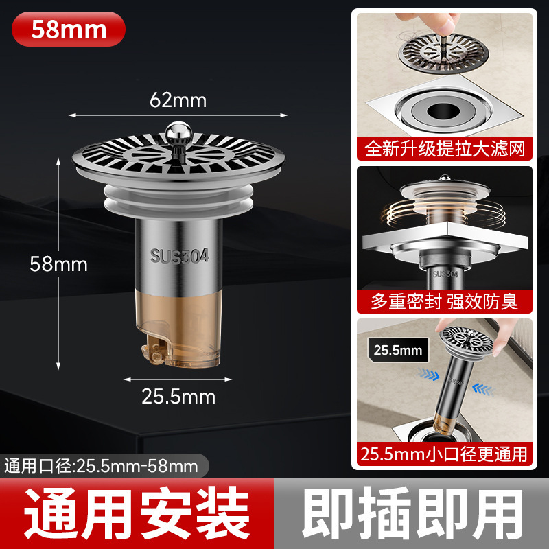 老地漏大小口加长地漏芯卫生间不锈钢防臭虫头发延长管防臭用内芯|undefined