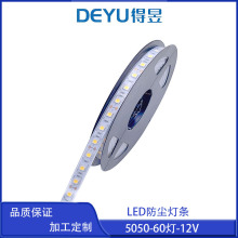 led҃ԟl5050컨6012VՇmůן