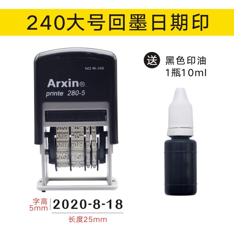 AsiaInfo 239 ~ 240 sello automático de tinta sello fecha sello digital ajustable rueda financiera Flip cubo con mesa de impresión