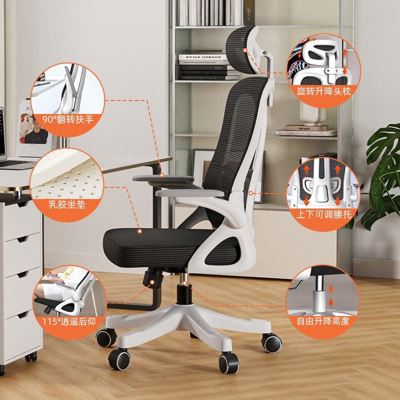 silla de computadora cómoda silla de oficina doméstica silla de elevación de personal de oficina sedentaria silla de ingeniería cómoda para el cuerpo humano