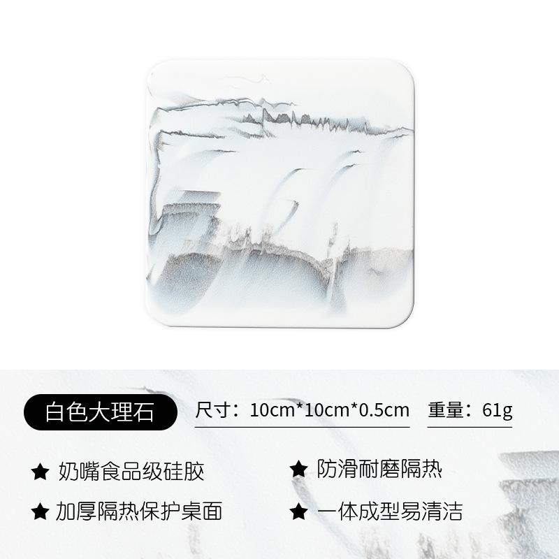 흰색 대리석