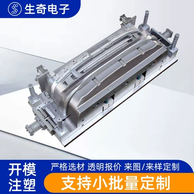 Plastic Mold Making, Automotive Parts Avtomobil hissələri qəlibləri