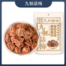 ����Ԓ÷�ɾ�����÷�ЋD��ʳ�o���ӠI�BС��÷����ˮ������������