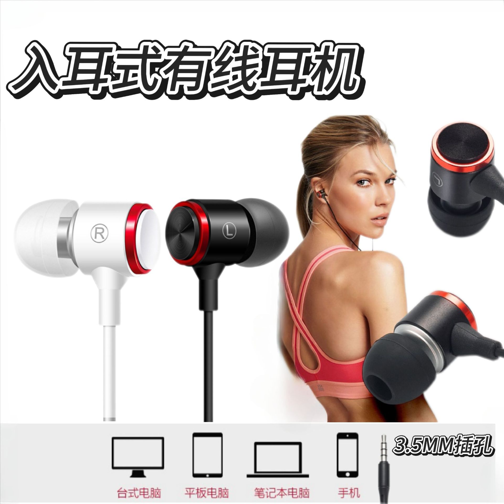 3.5mm Jack In-Ear Wired Headset Heavy Bass Mobile Phone Sports Headset Suitable for Huawei Android