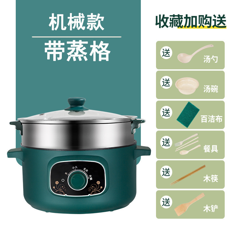 蒸し器、家庭用電気蒸し器、電気煮込み蒸し器、調理鍋、一体型多機能蒸し器、多機能蒸しパン電気蒸し器|undefined