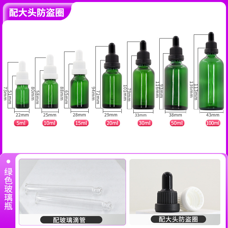 Botella de vidrio para aceite esencial marrón, botella con gotero para esencias líquidas, botella dispensadora de cosméticos, botella para aceite esencial con anillo antirrobo