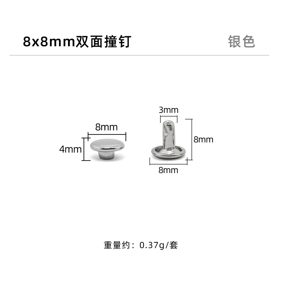Plata * clavo de impacto de doble cara 8*8mm