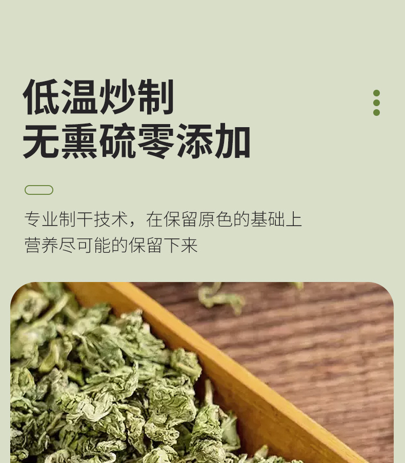 Mint Leaf Tea Bo He 500g Dried Mentha haplocalyx Loose Herbal Tea for Cooling Infusions quality and texture
