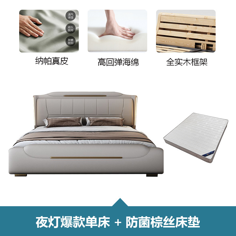 야간 조명 인기 싱글 침대 + 항균 브라운 실크 매트리스
