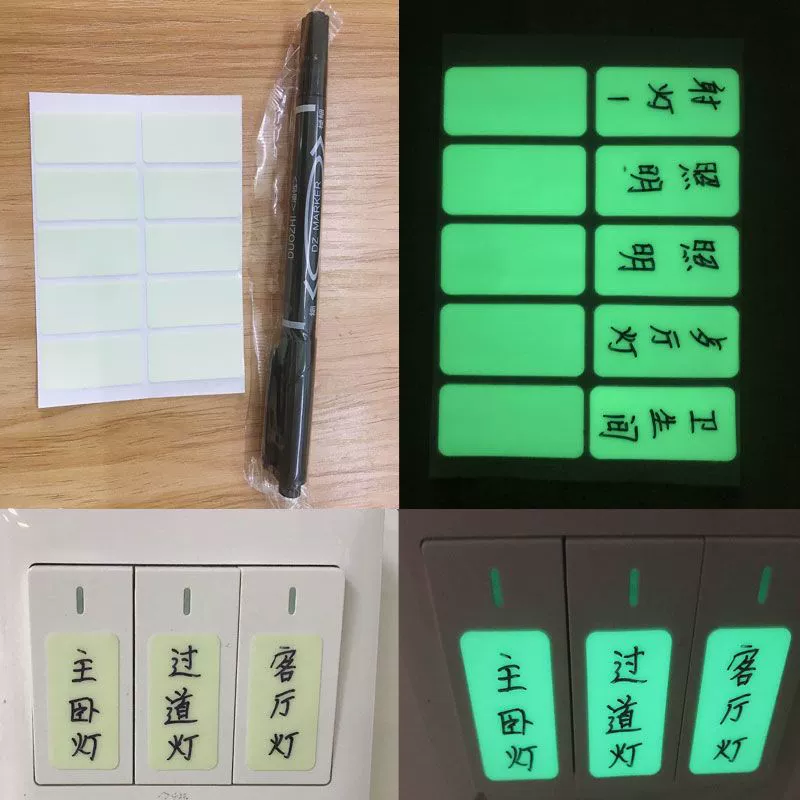 New highlight luminous blank self-writing switch decorative sticker internet celebrity double three four open panel label wall socket sticker