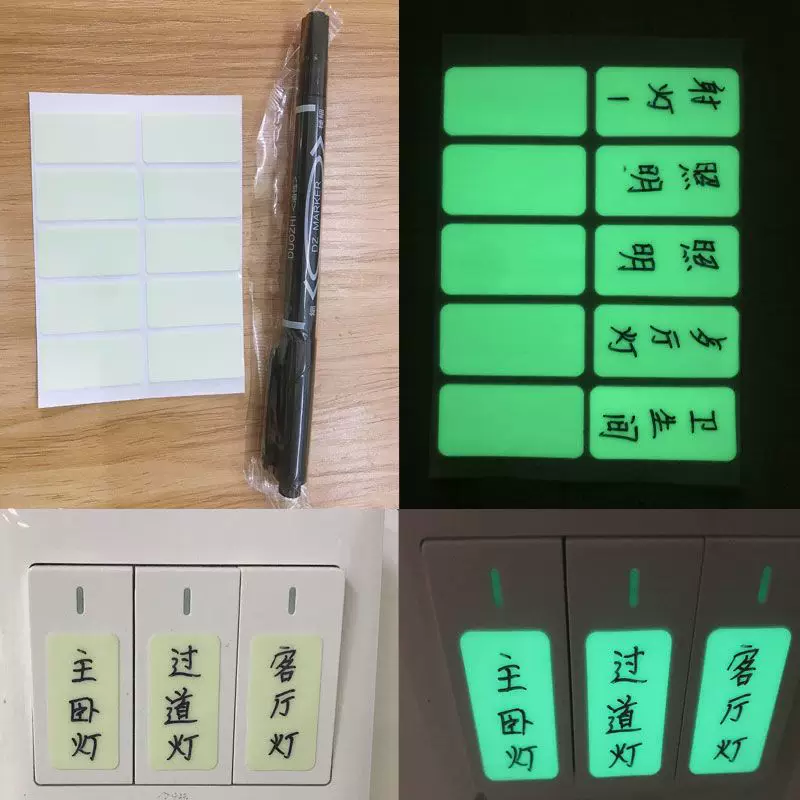 New highlight luminous blank self-writing switch decorative sticker internet celebrity double three four open panel label wall socket sticker