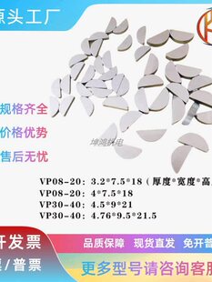 VP-08/15/20/30/40�������I�N��A���I�N�ͱ�C���I�NҺ���~Ƭ��