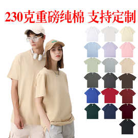 230G欧美纯棉广告衫T恤定制 多巴胺色系小批量1件起订24H打样短袖